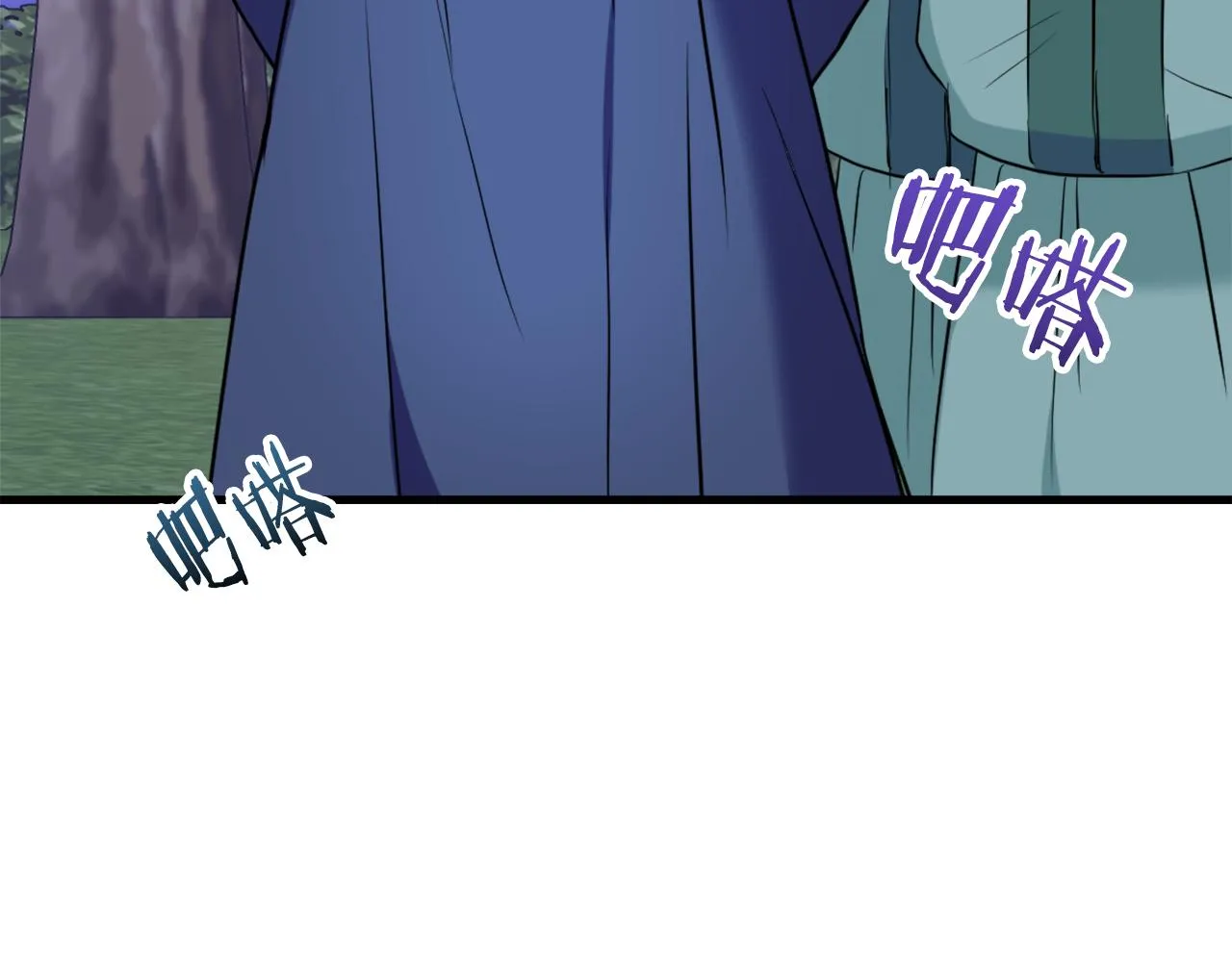 第50话 找到你了 第112页