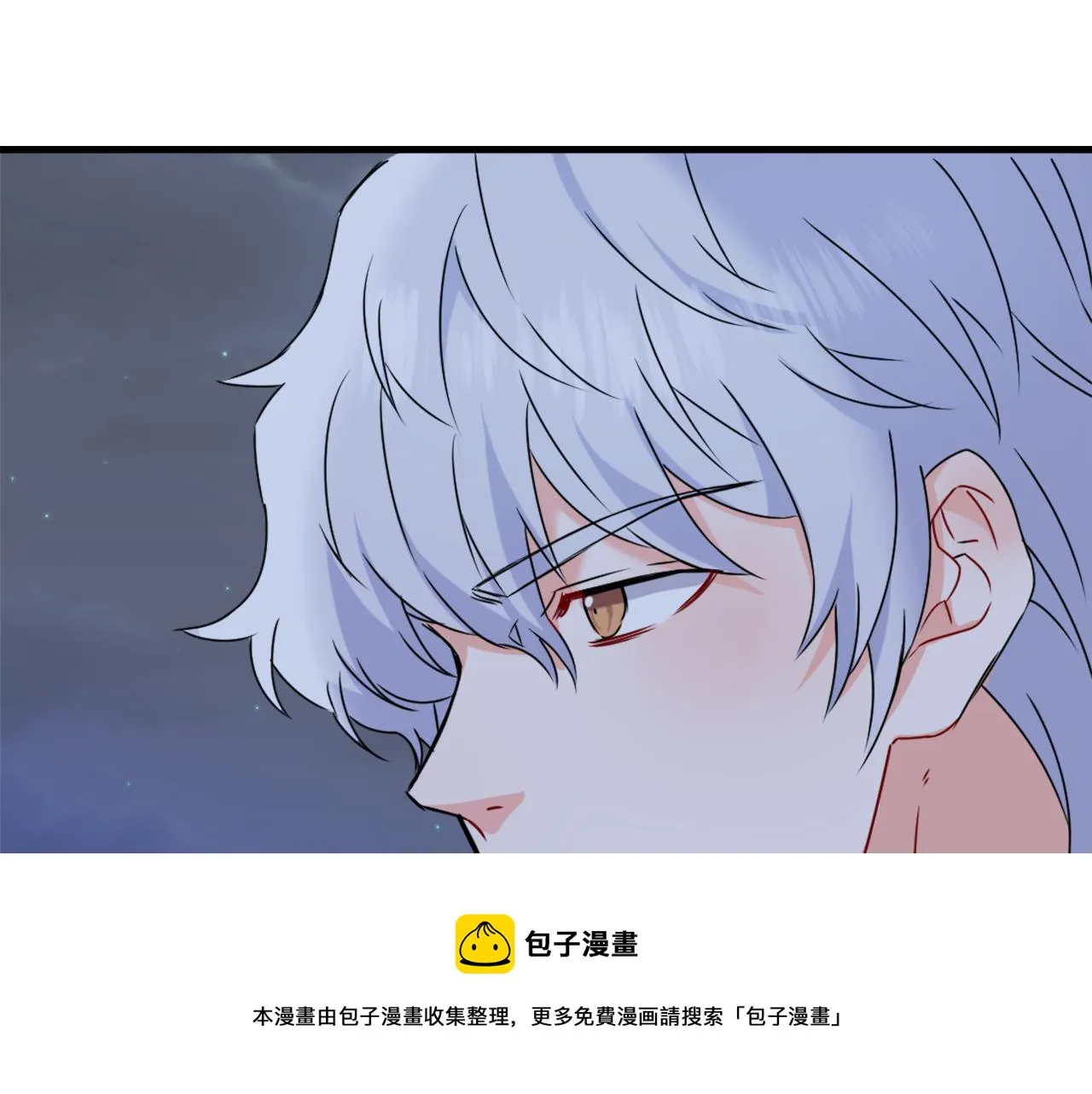 第50话 找到你了 第113页