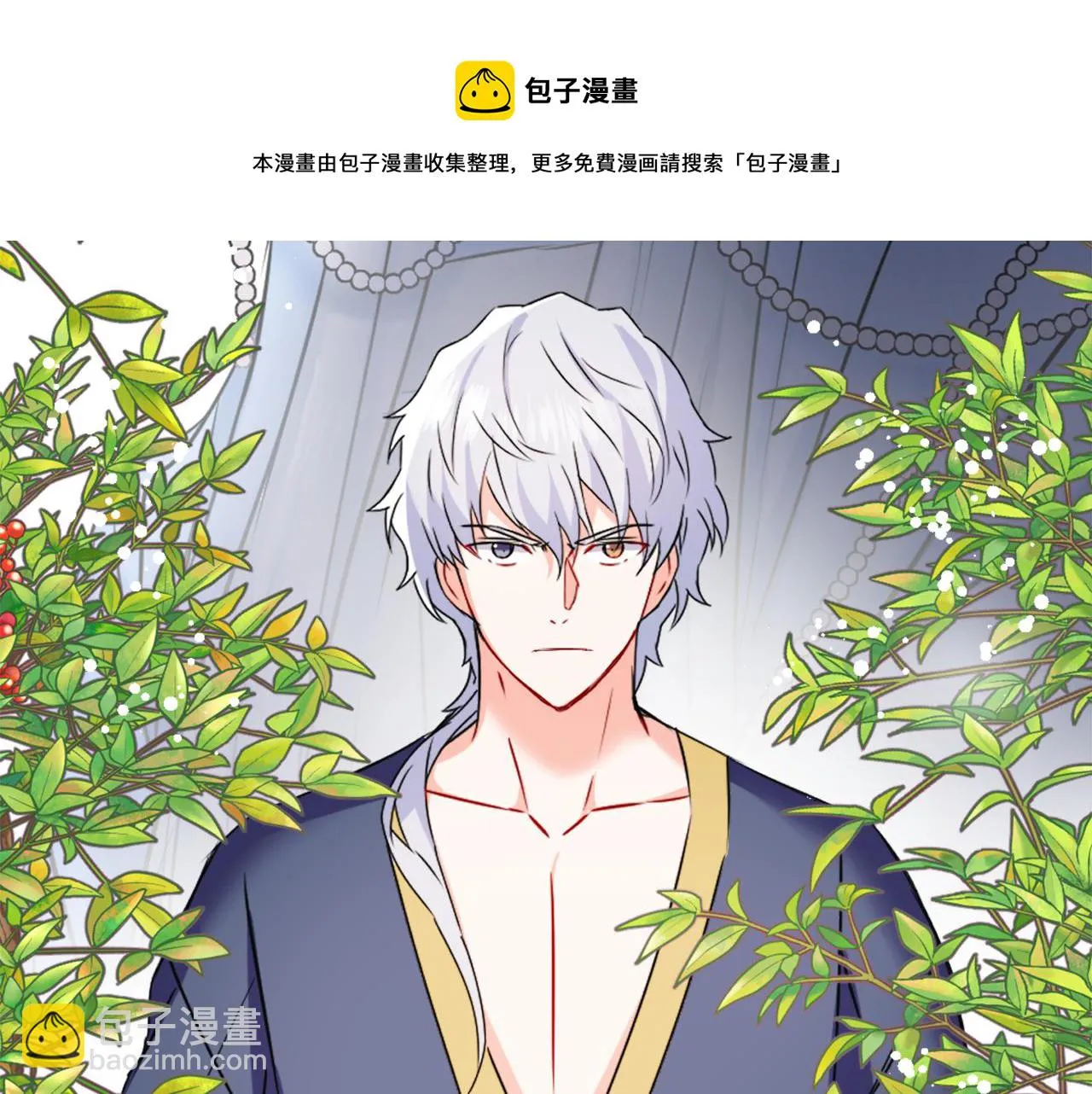 第50话 找到你了 第117页