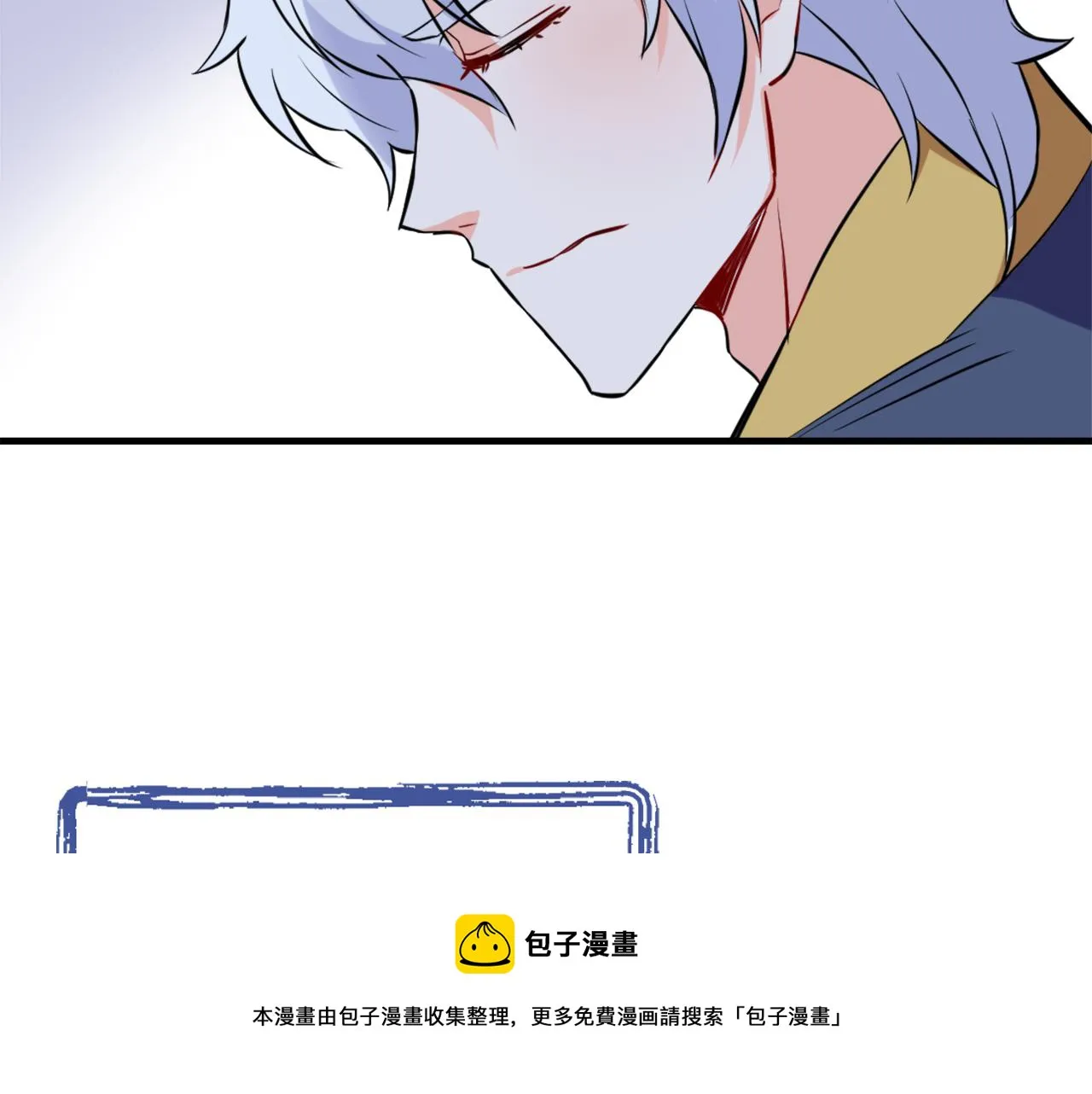 第50话 找到你了 第121页