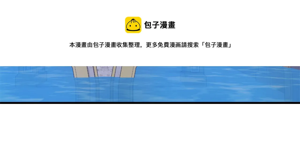 第50话 找到你了 第125页