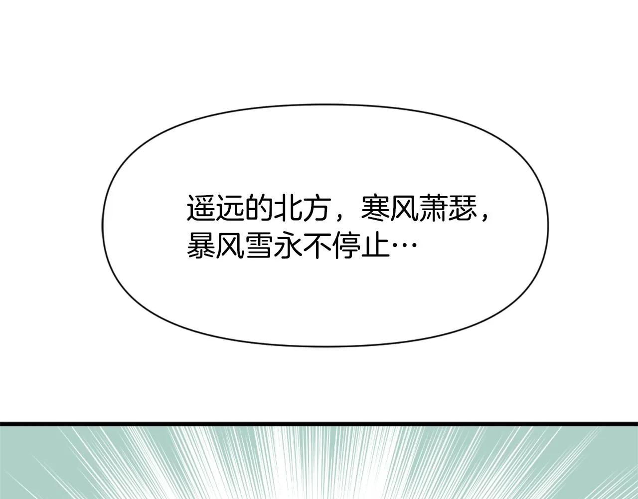 第50话 找到你了 第126页