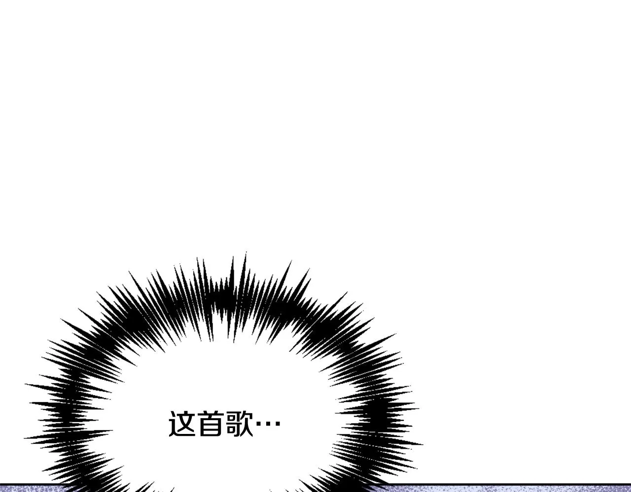 第50话 找到你了 第128页