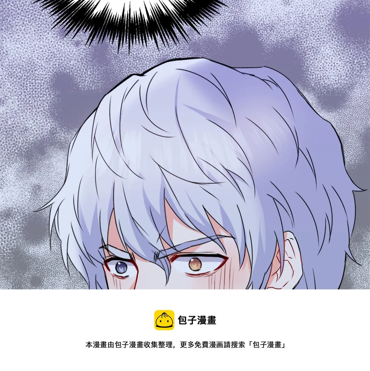 第50话 找到你了 第129页