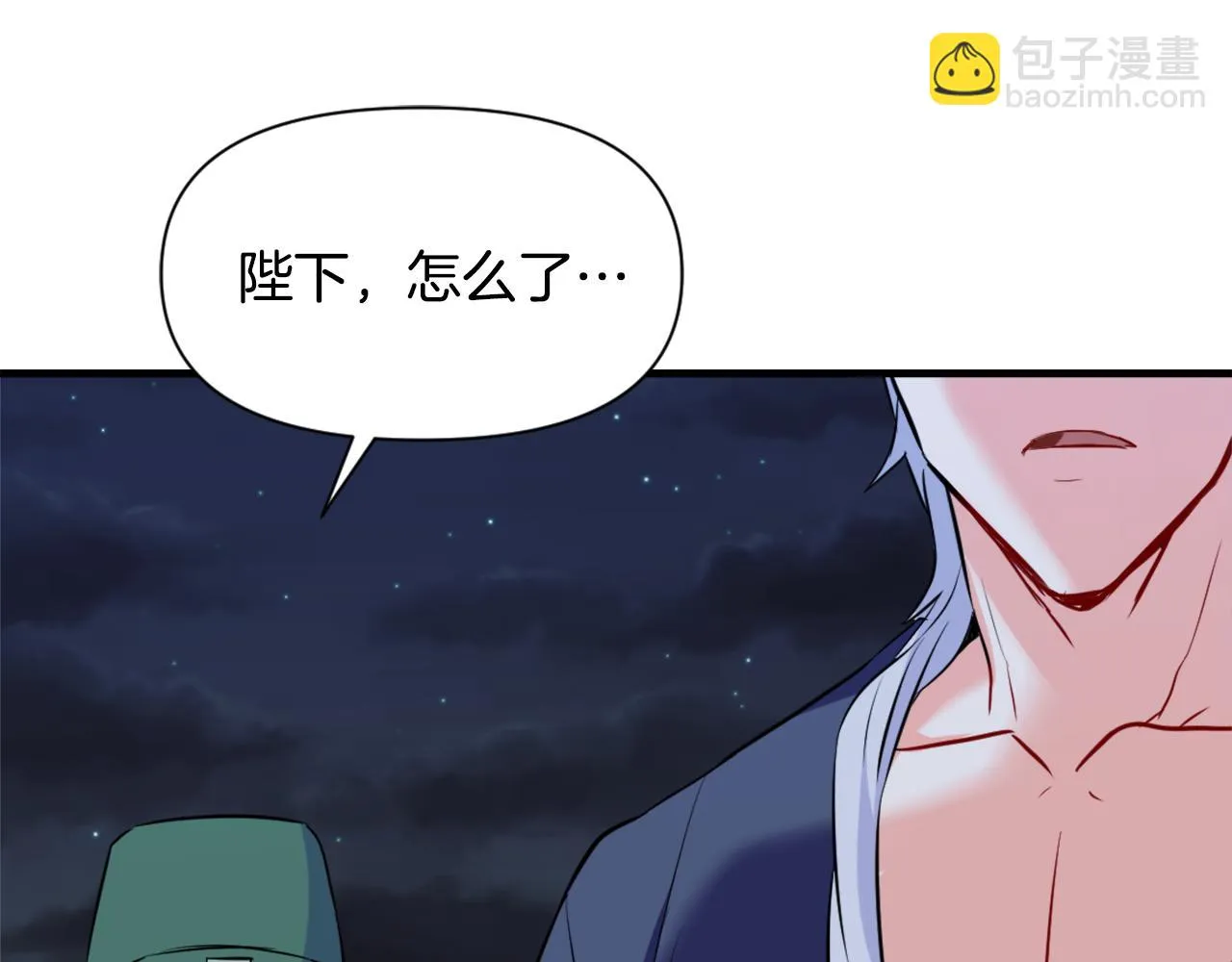 第50话 找到你了 第131页