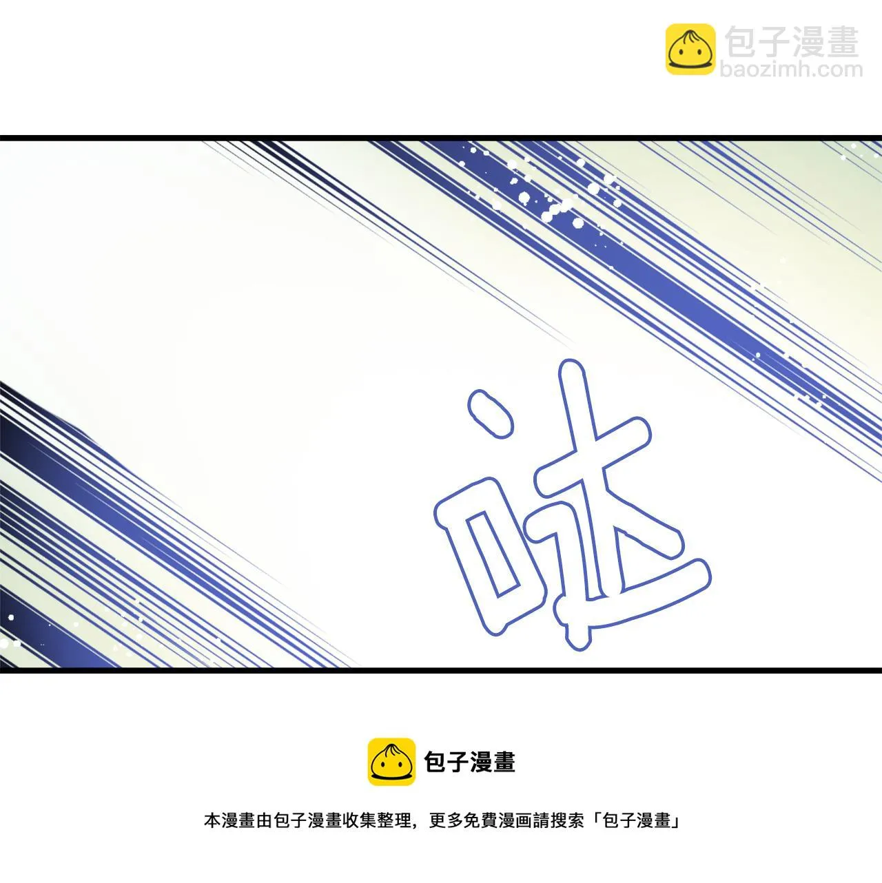 第50话 找到你了 第137页