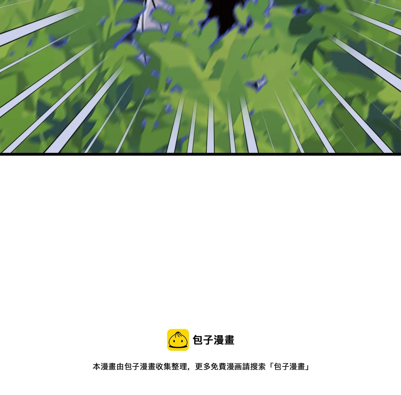 第50话 找到你了 第141页