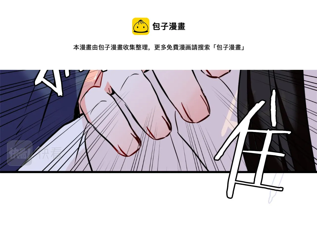 第50话 找到你了 第145页