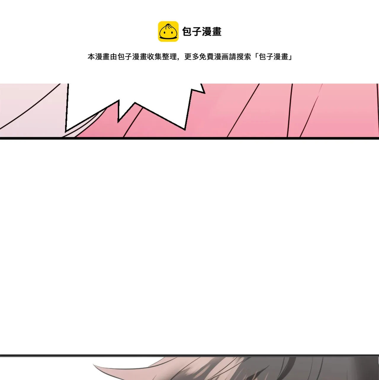 第50话 找到你了 第149页