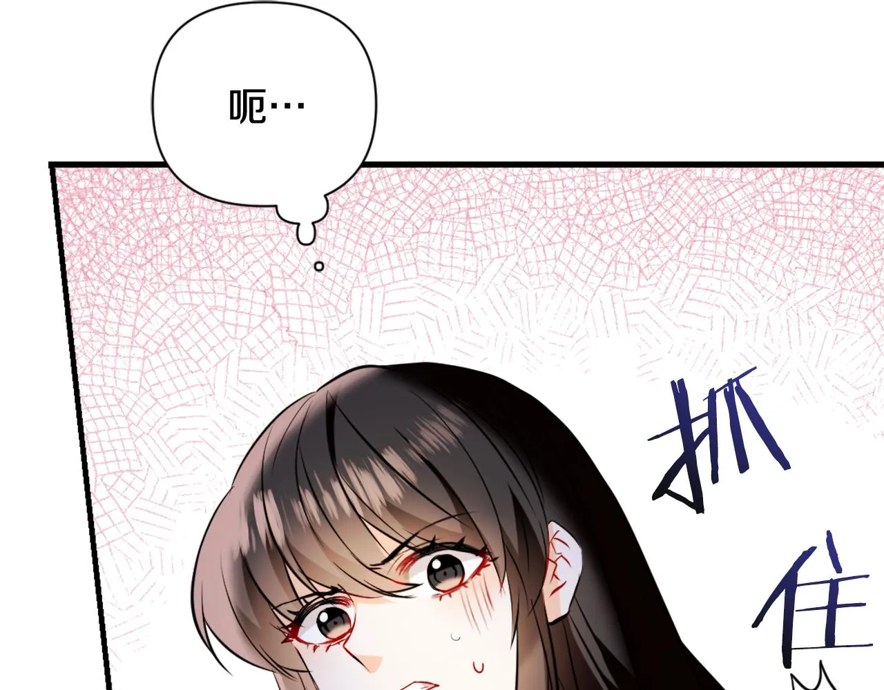 第50话 找到你了 第160页