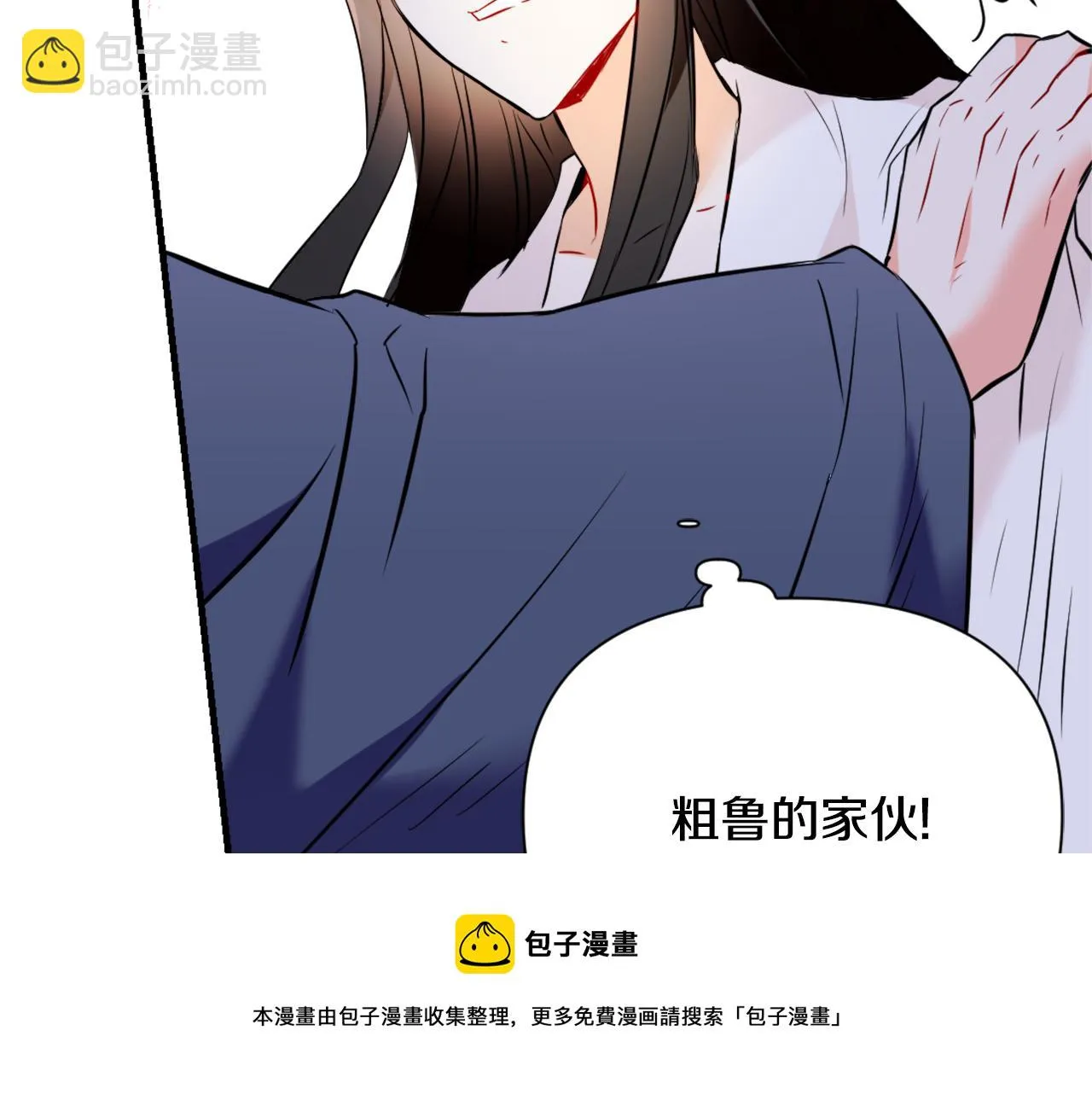 第50话 找到你了 第161页
