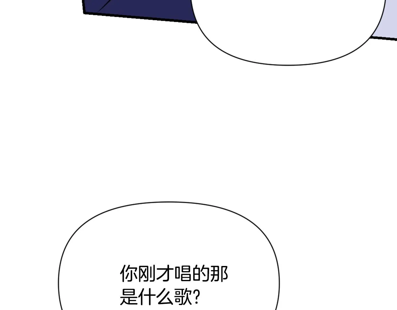 第50话 找到你了 第162页