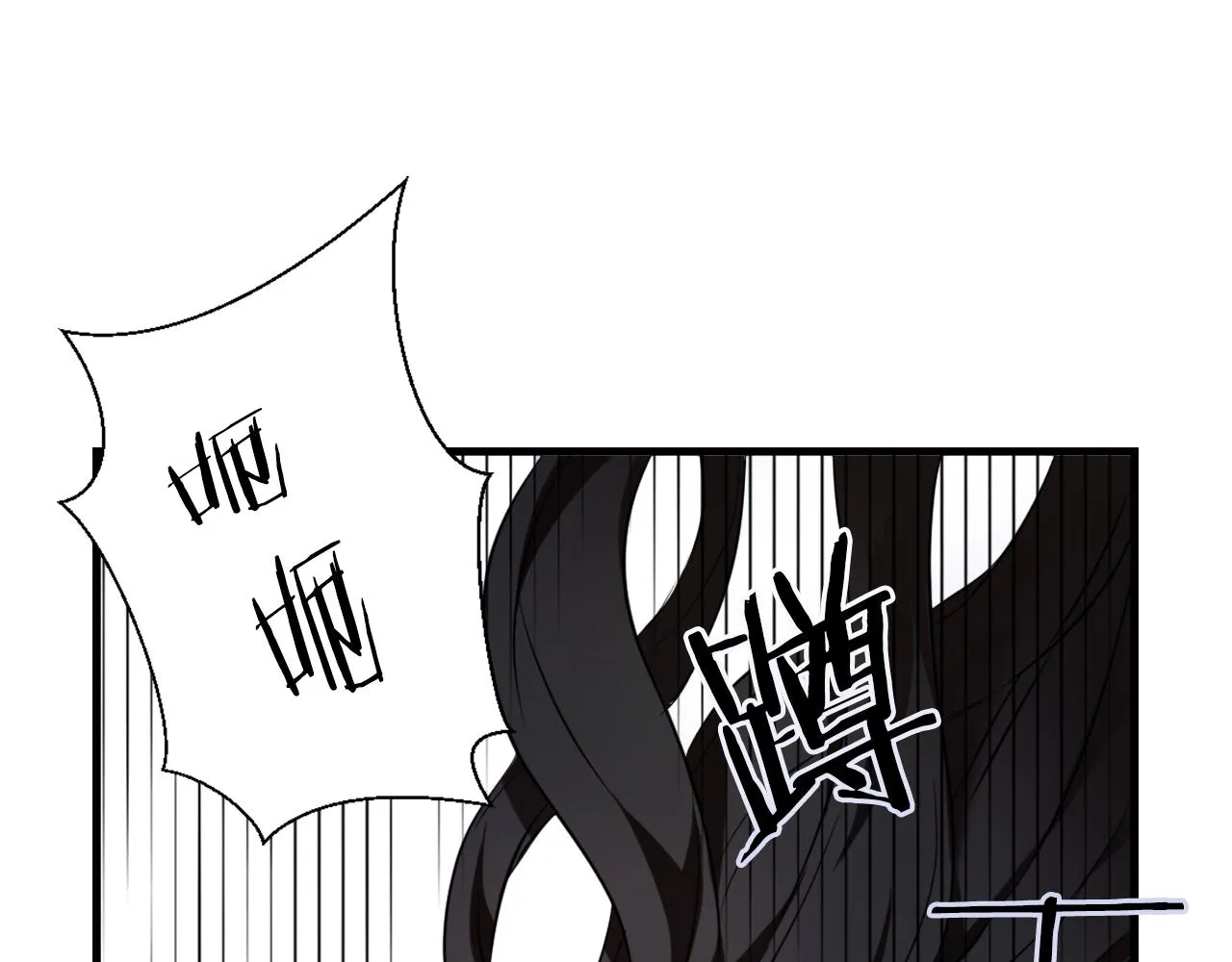 第50话 找到你了 第167页