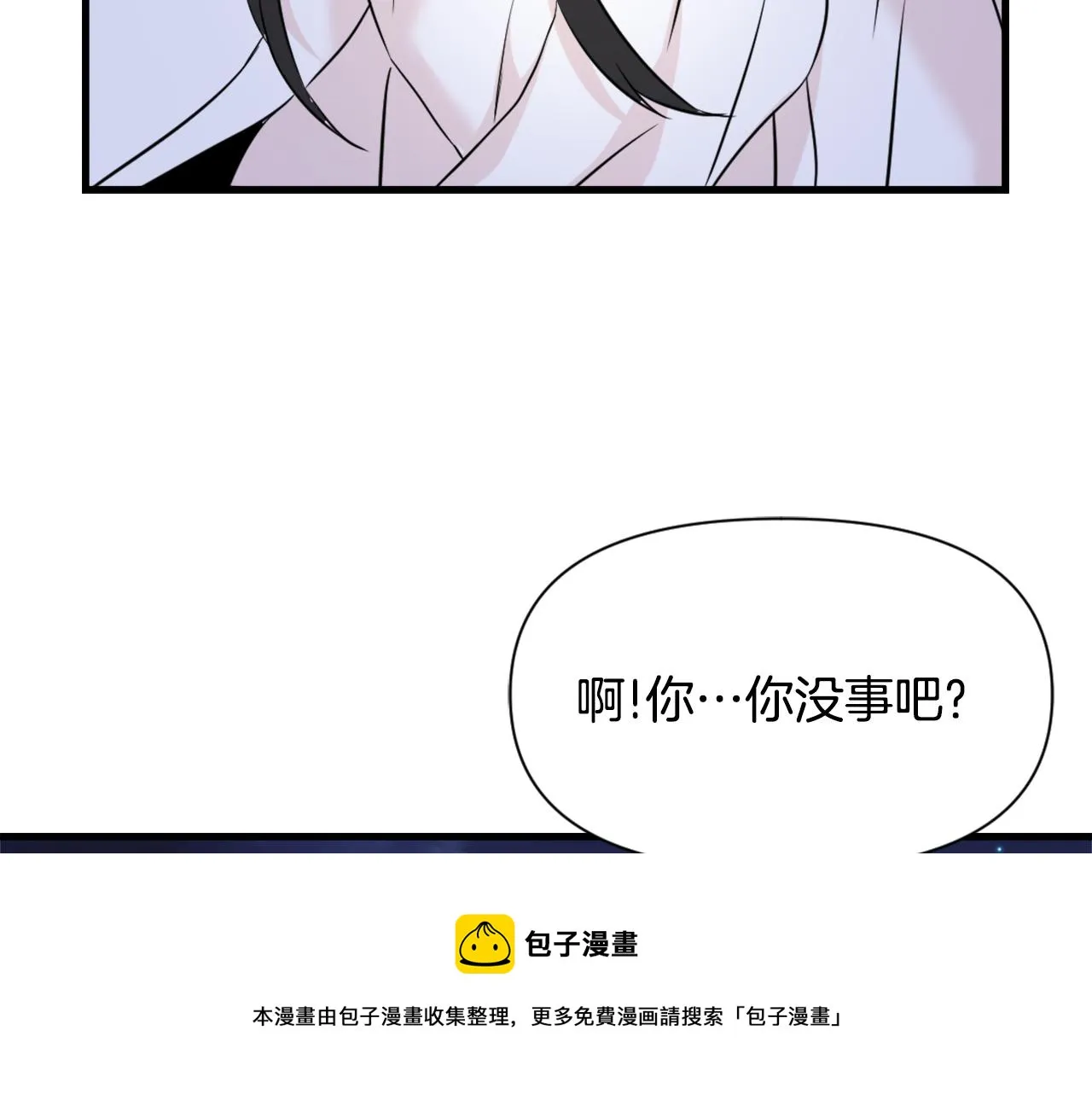 第50话 找到你了 第169页