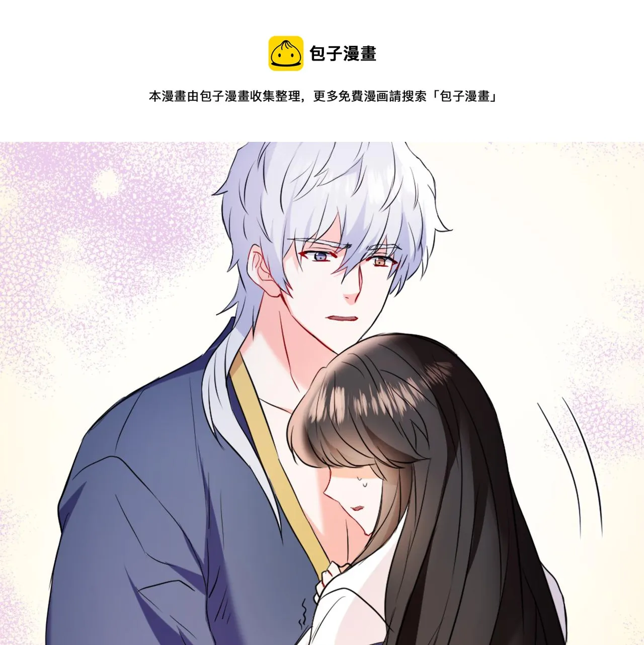 第50话 找到你了 第181页