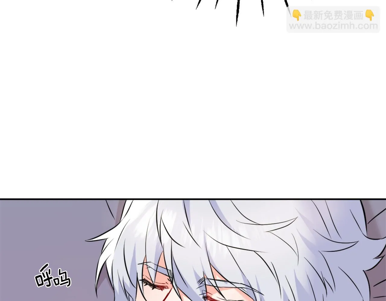 第52话 正面交锋 第6页