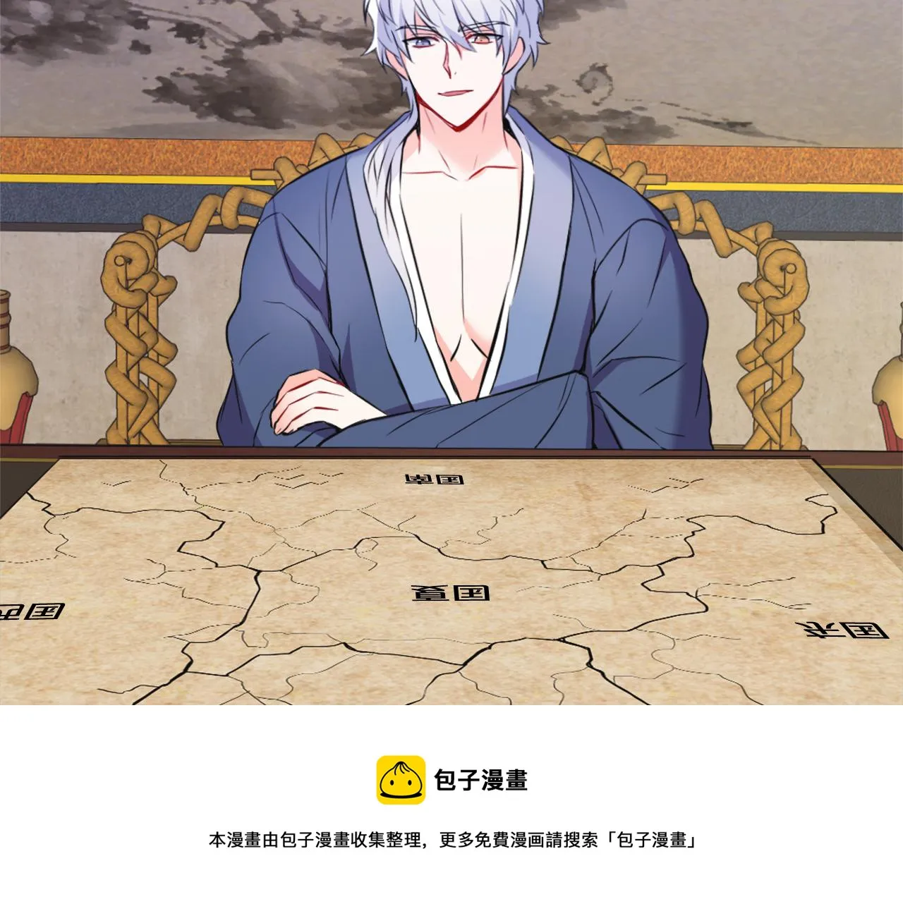 第52话 正面交锋 第29页