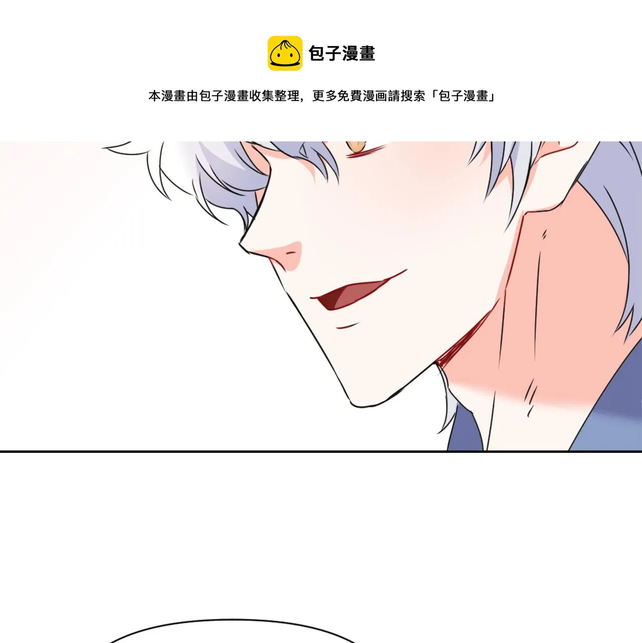 第52话 正面交锋 第37页