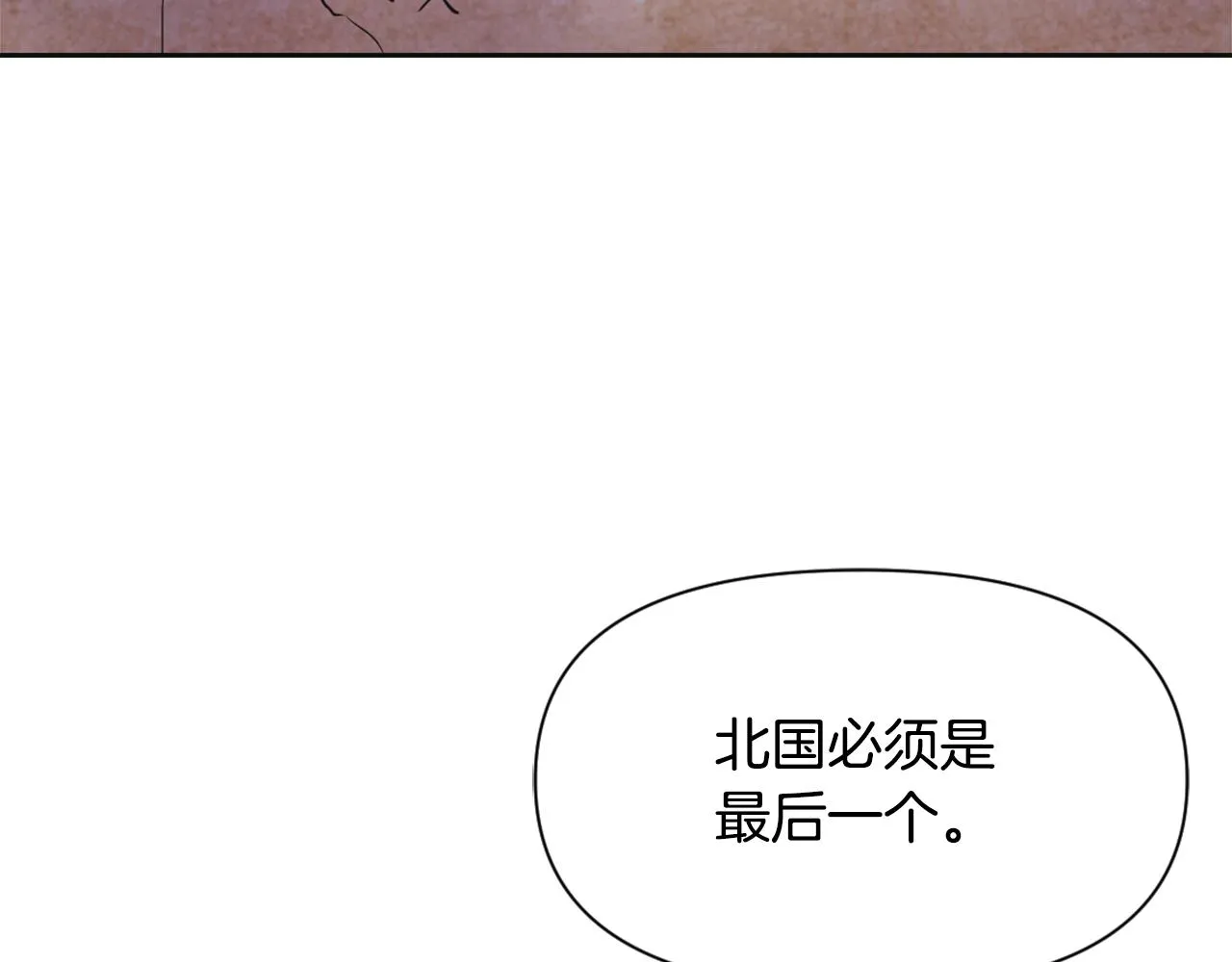 第52话 正面交锋 第40页