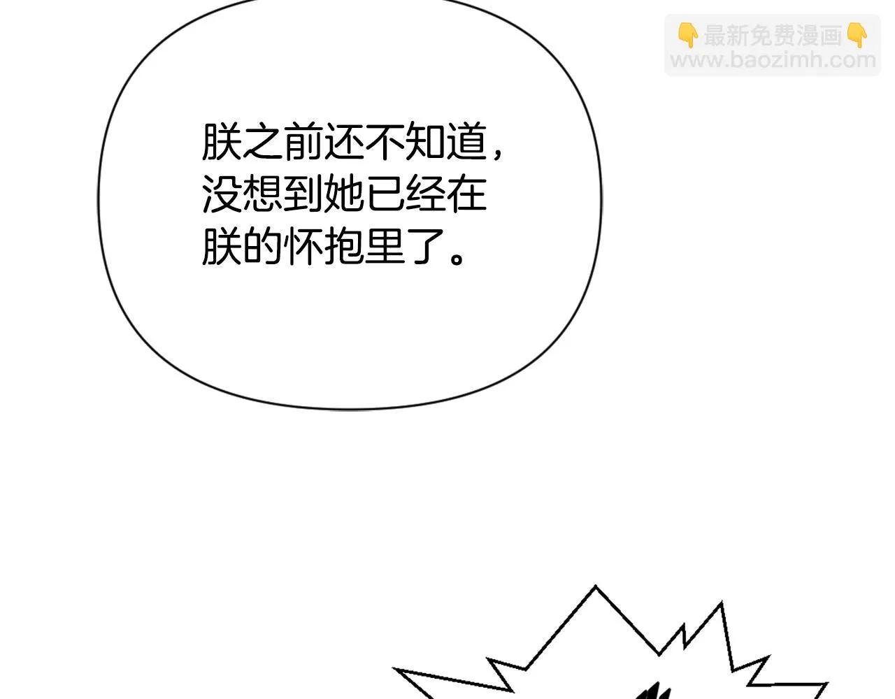 第52话 正面交锋 第60页