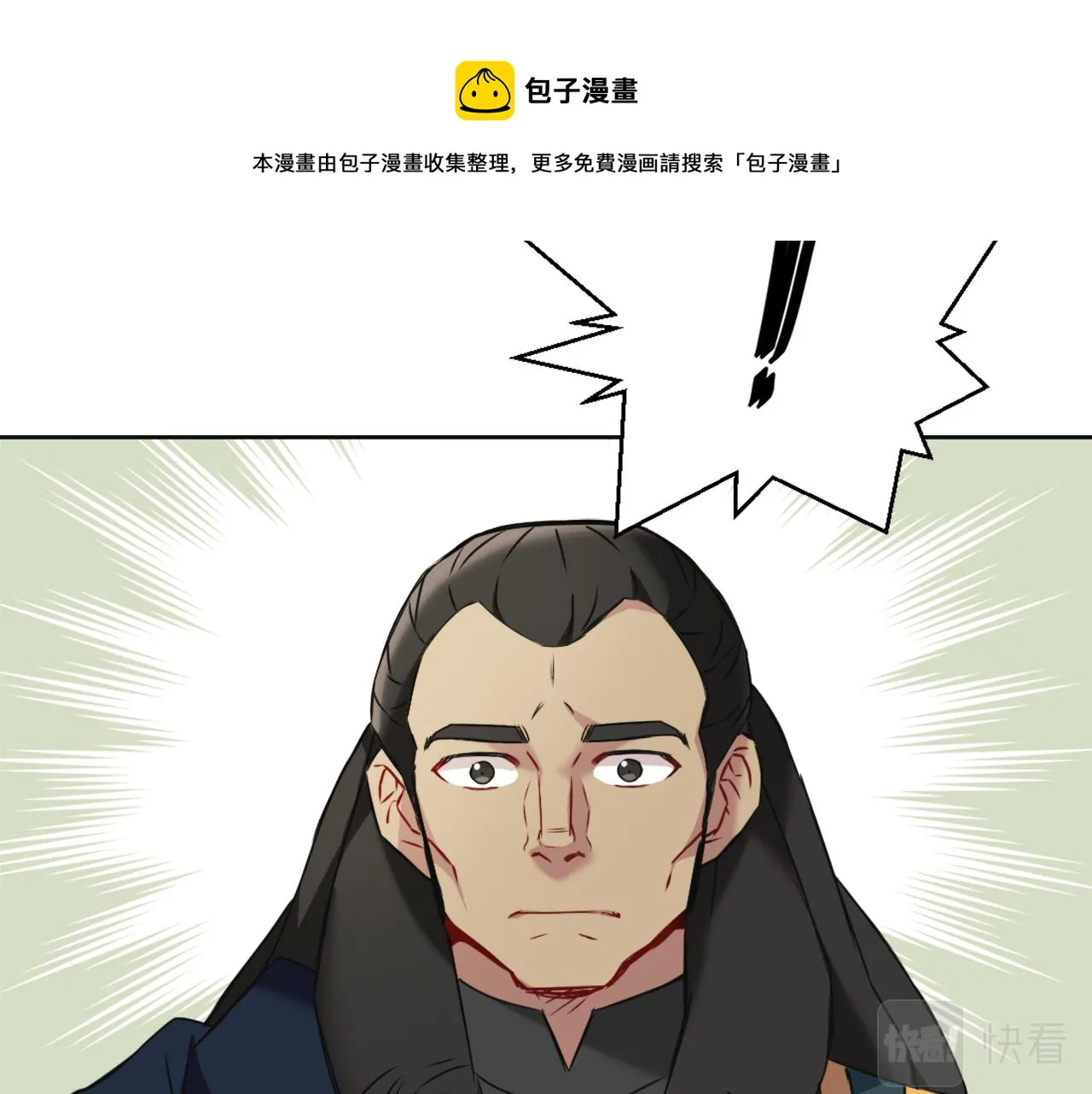 第52话 正面交锋 第61页