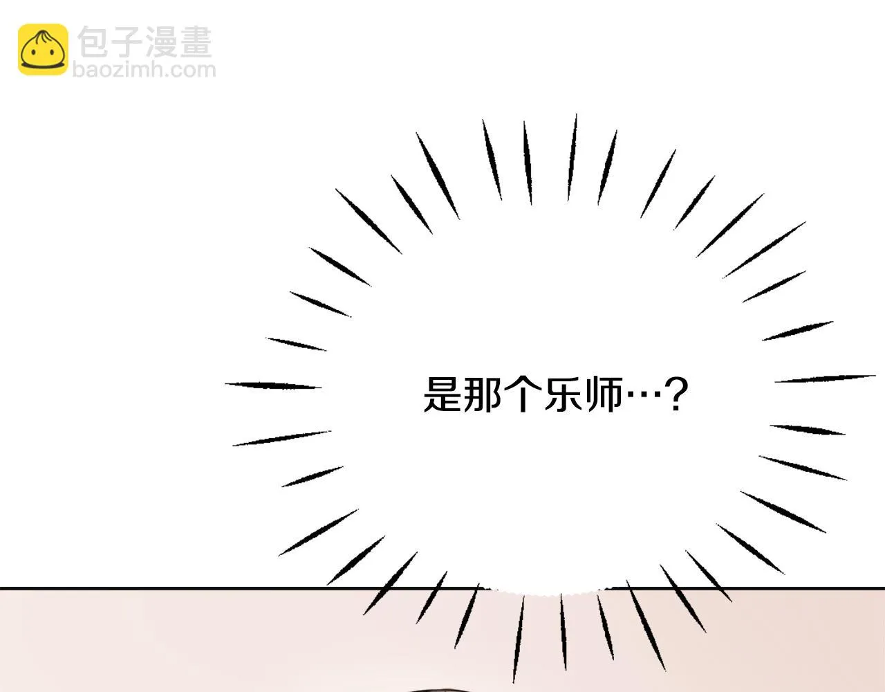 第52话 正面交锋 第63页