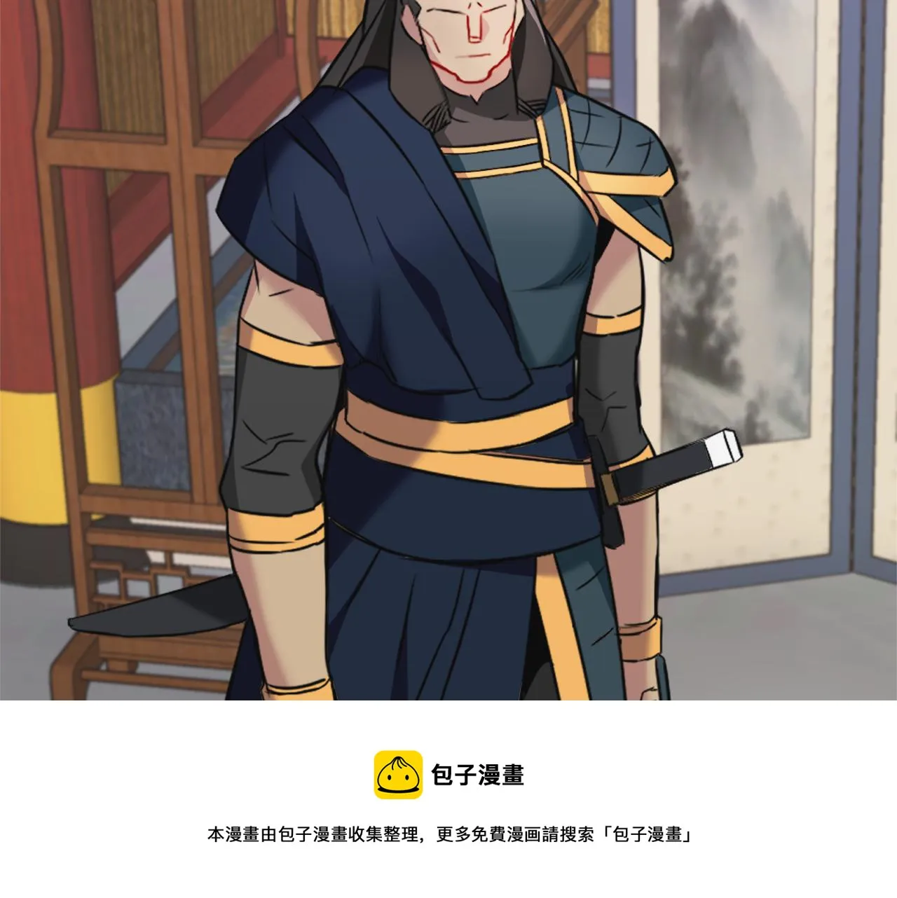 第52话 正面交锋 第69页