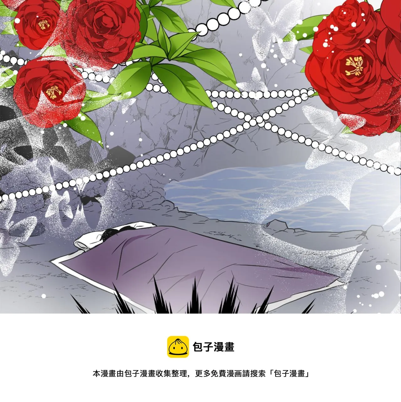 第52话 正面交锋 第77页