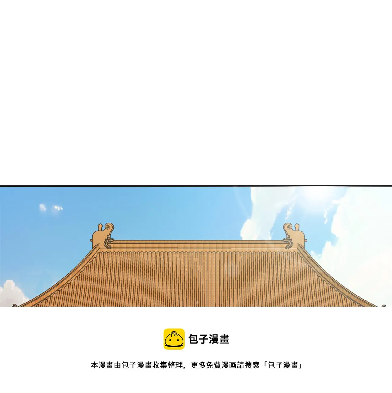 第52话 正面交锋 第89页