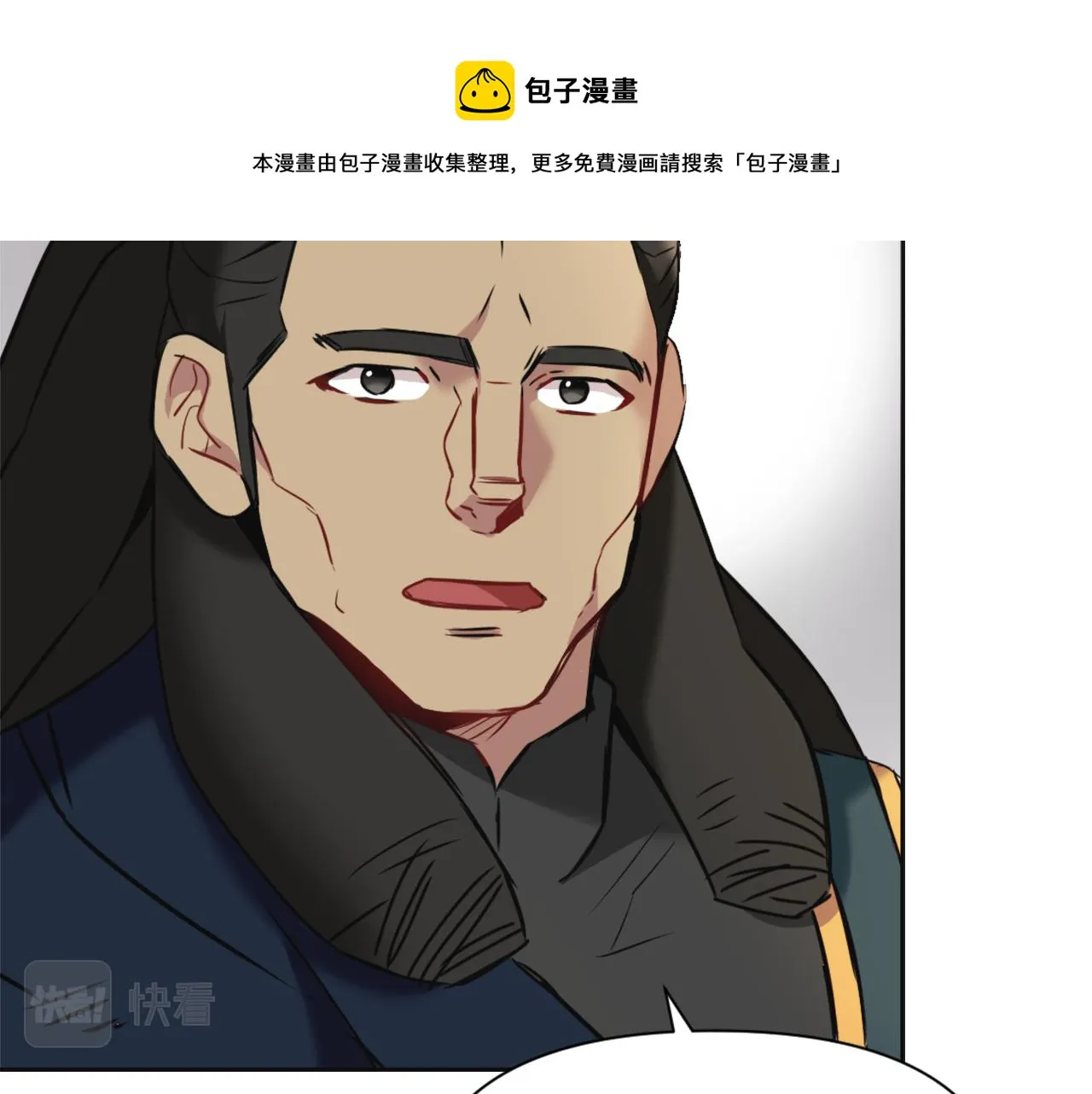 第52话 正面交锋 第97页
