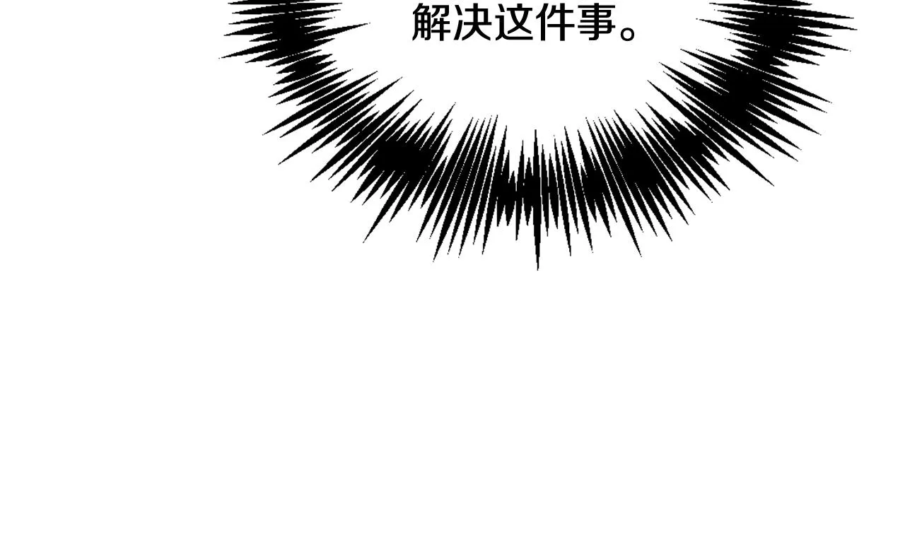 第52话 正面交锋 第110页