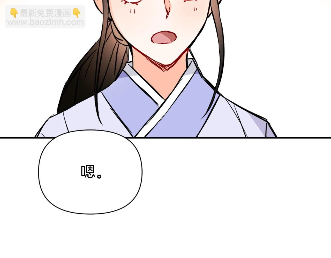 第52话 正面交锋 第116页