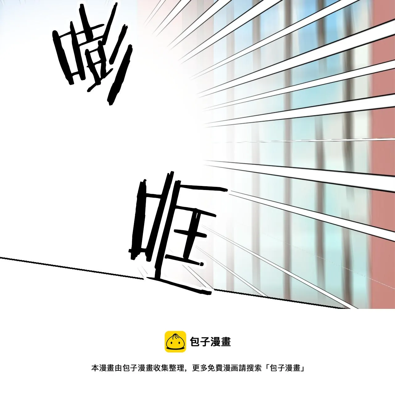 第52话 正面交锋 第121页