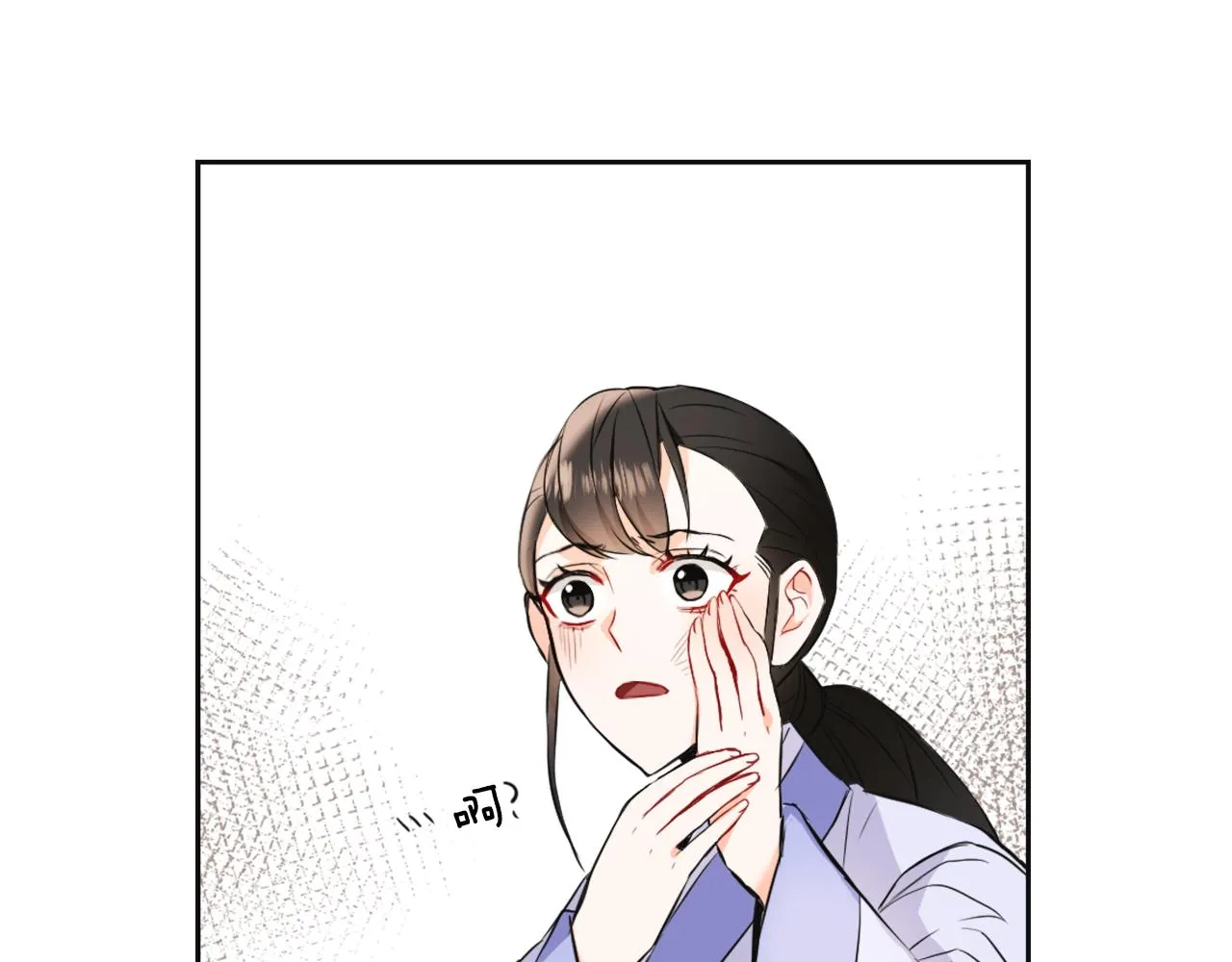第52话 正面交锋 第134页