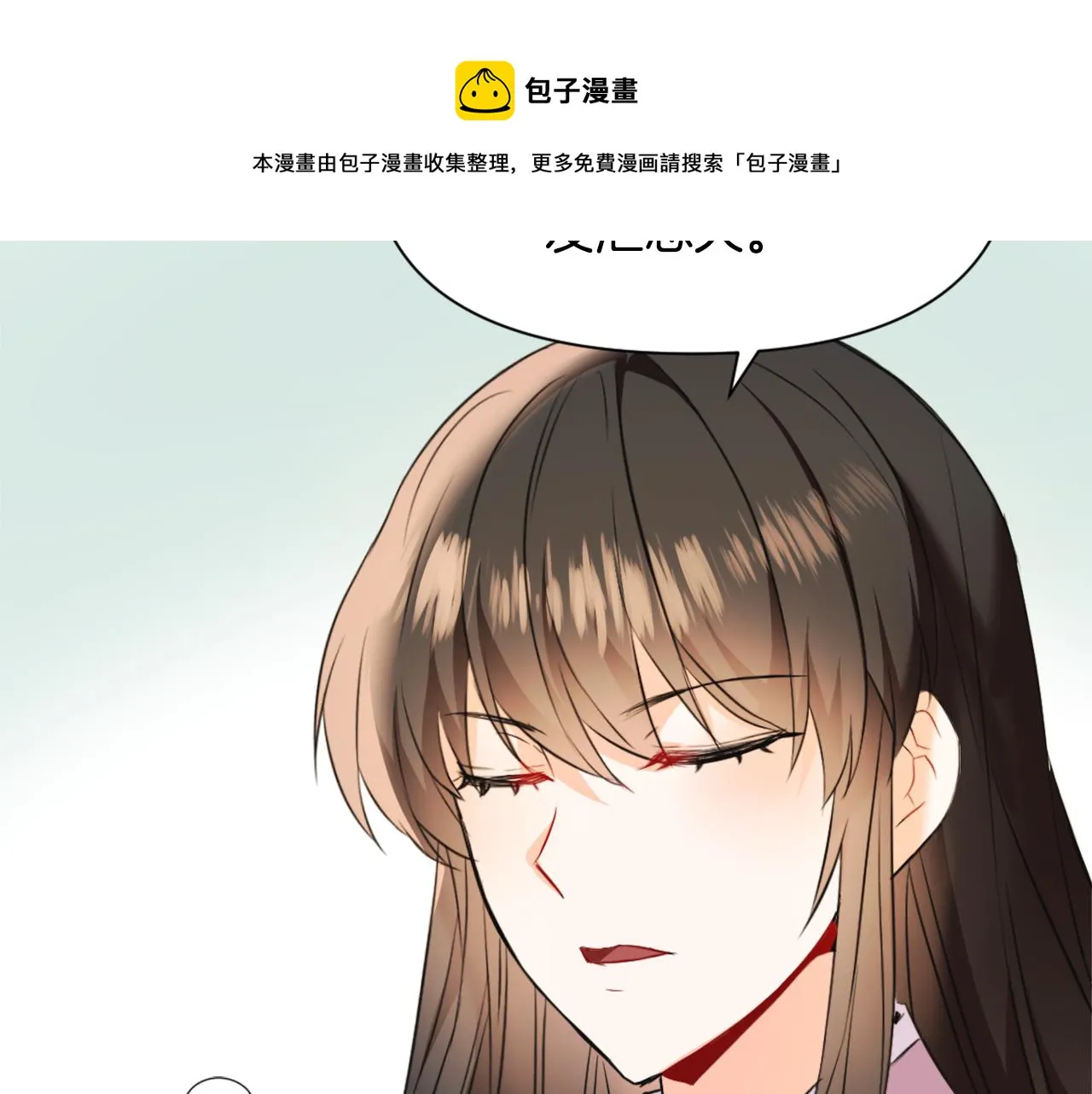 第52话 正面交锋 第137页
