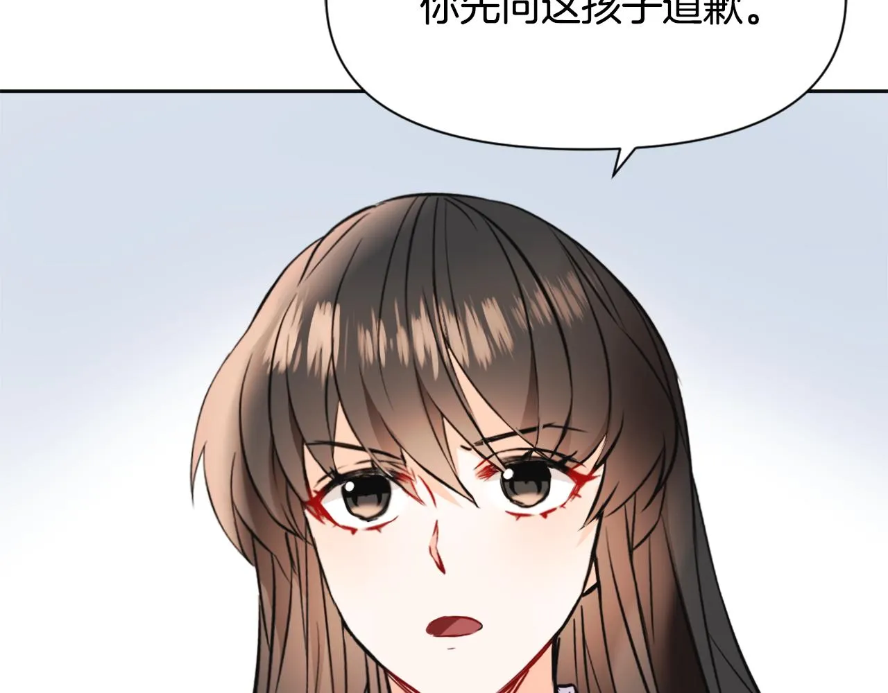 第52话 正面交锋 第146页