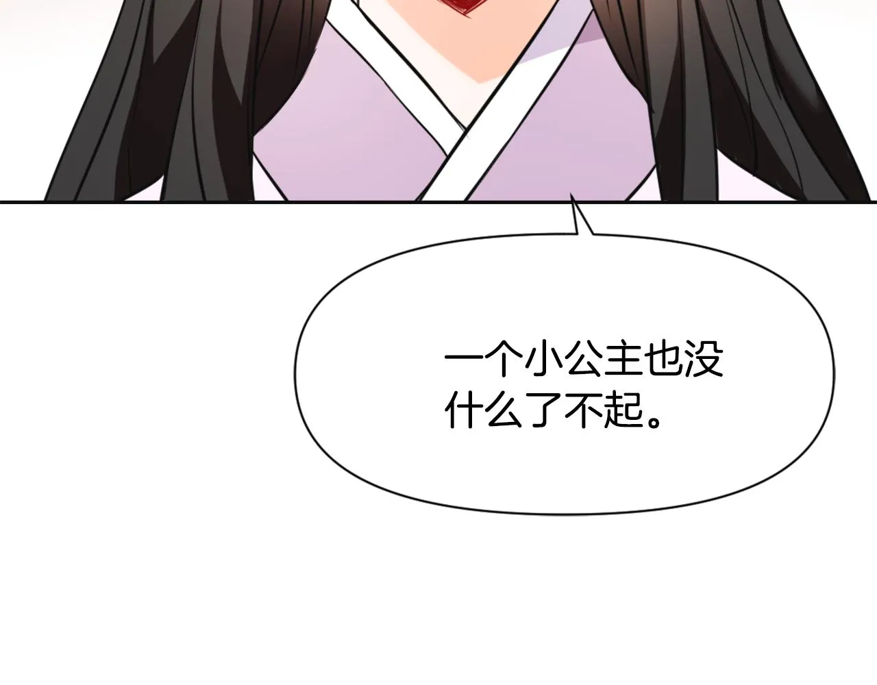 第52话 正面交锋 第154页