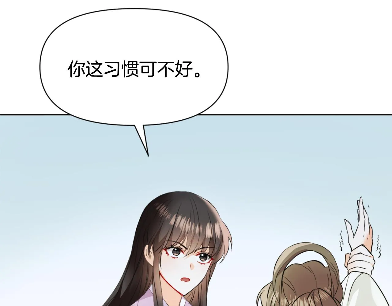 第52话 正面交锋 第160页