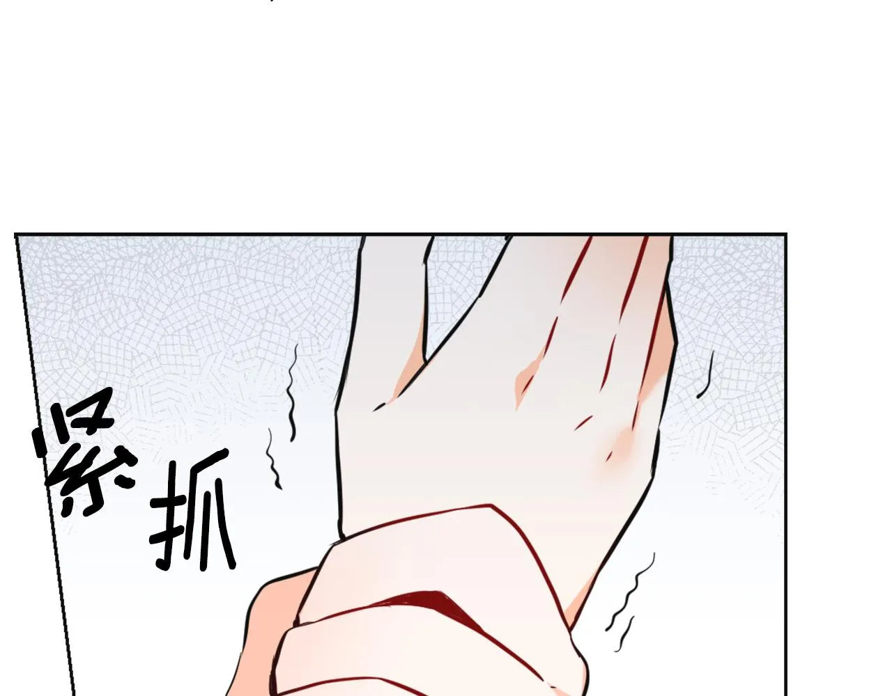 第52话 正面交锋 第164页