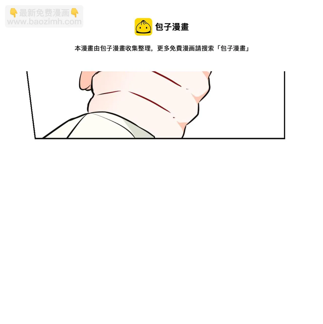 第52话 正面交锋 第165页