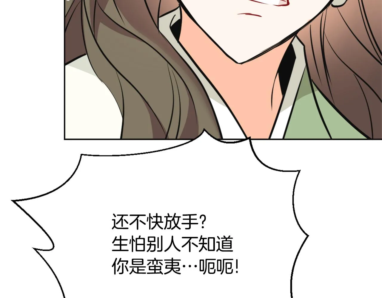 第52话 正面交锋 第167页
