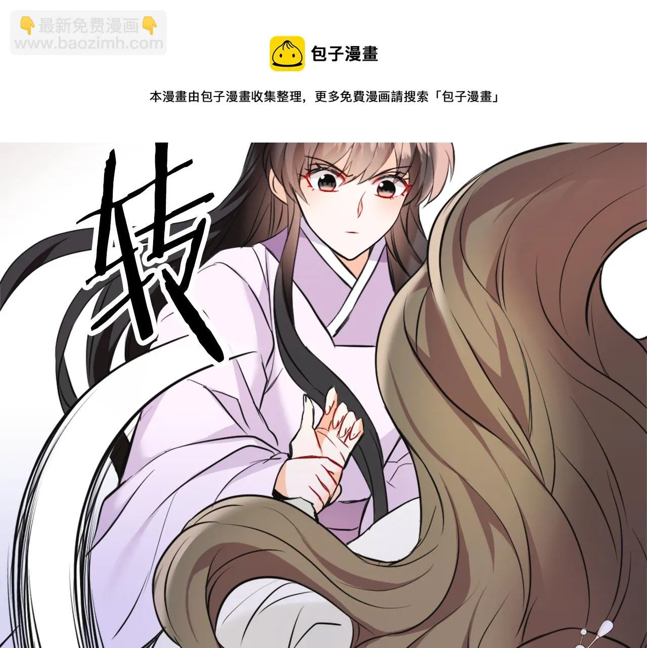 第52话 正面交锋 第169页