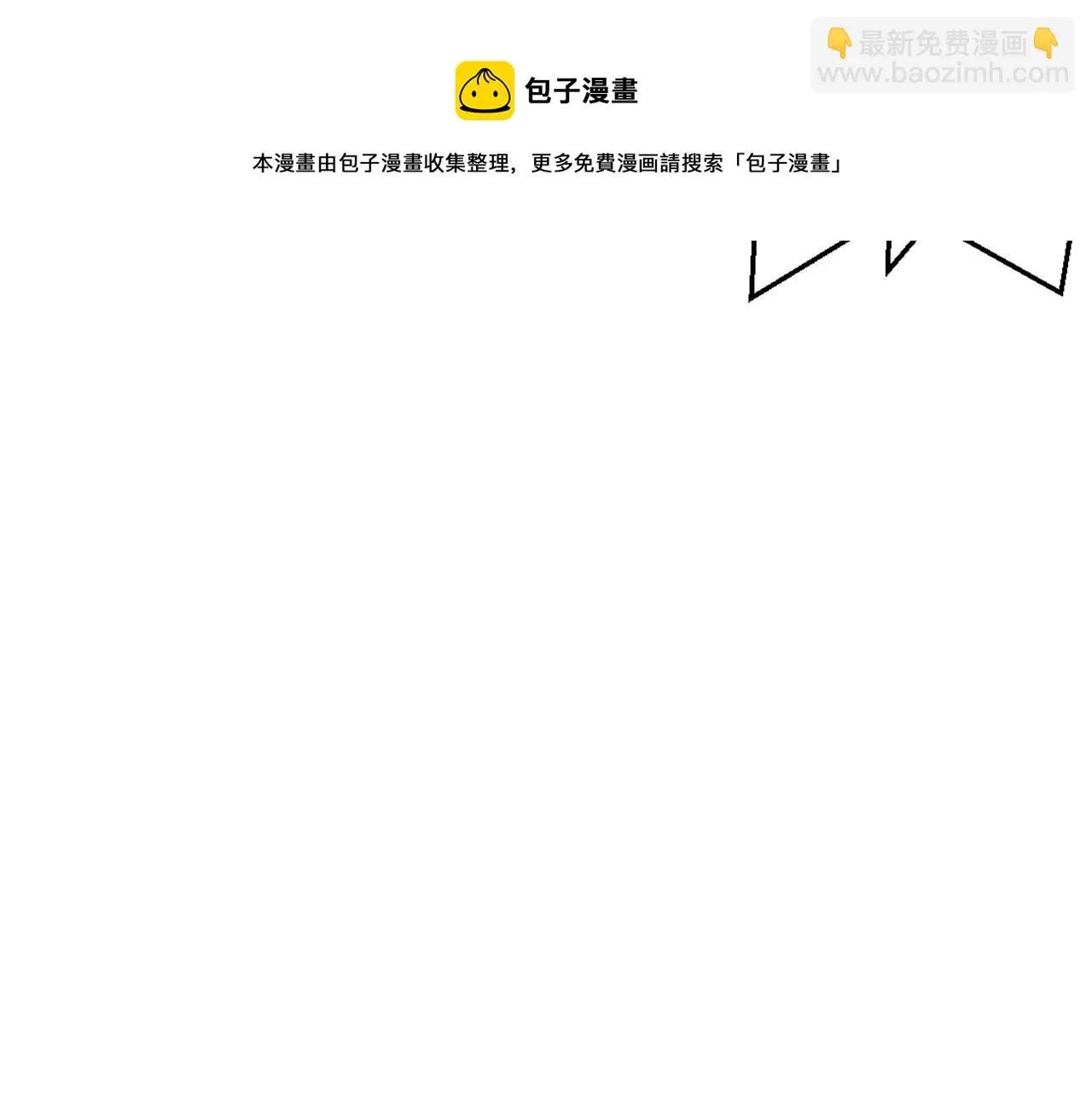 第52话 正面交锋 第181页