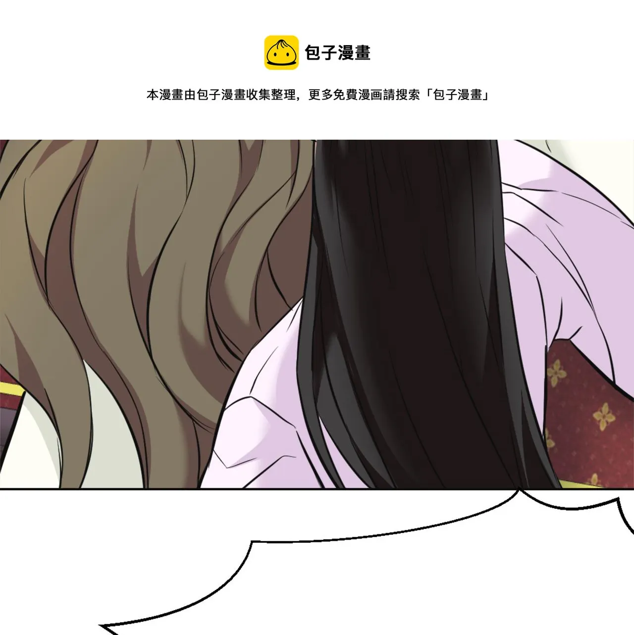 第53话 圈套 第37页
