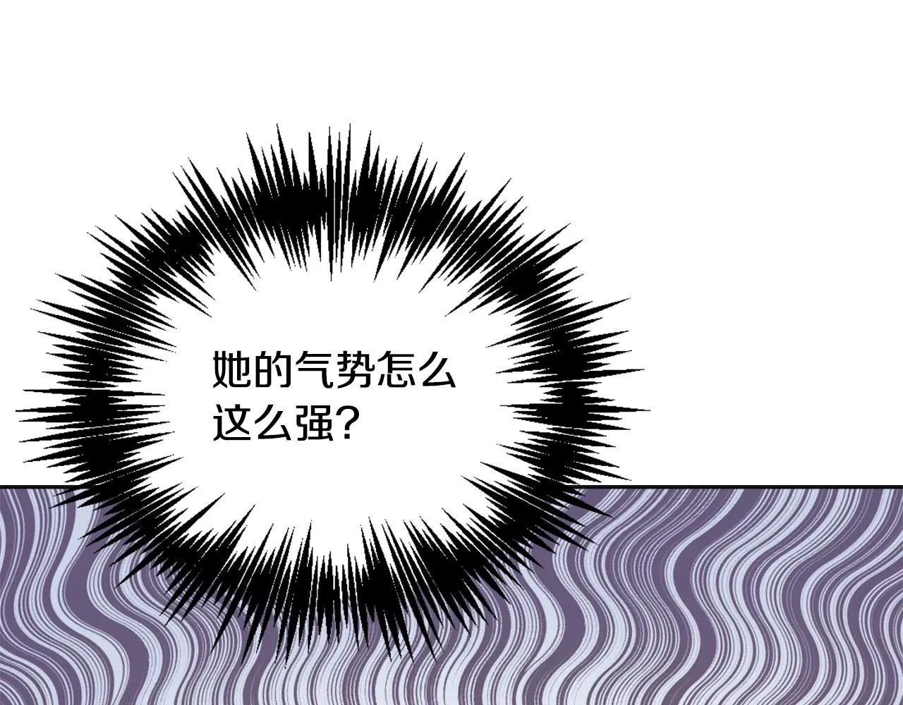 第53话 圈套 第68页