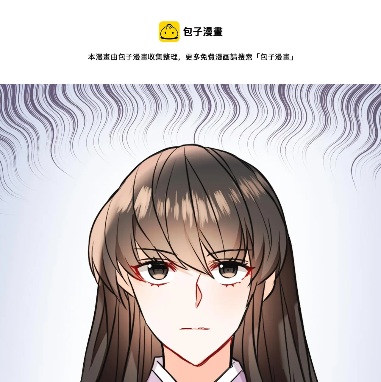 第53话 圈套 第69页