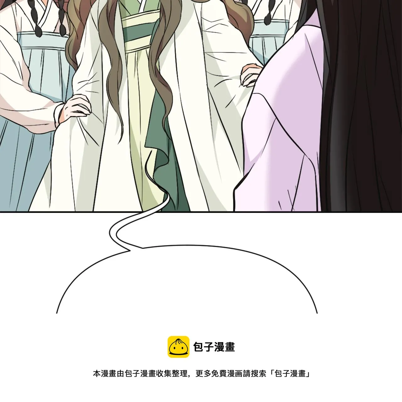 第53话 圈套 第73页