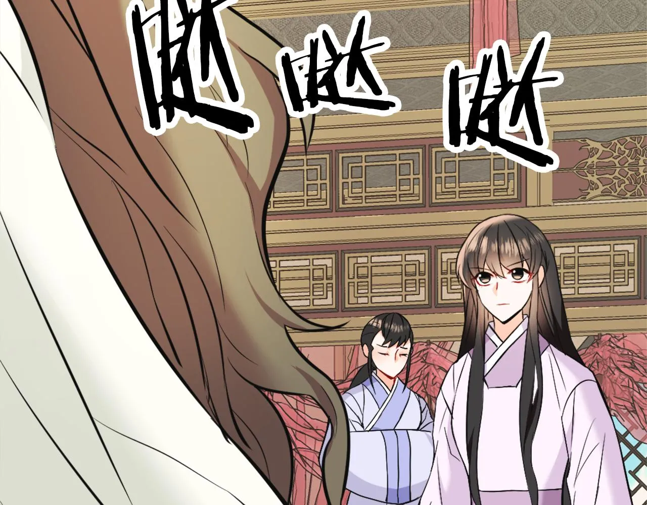 第53话 圈套 第75页
