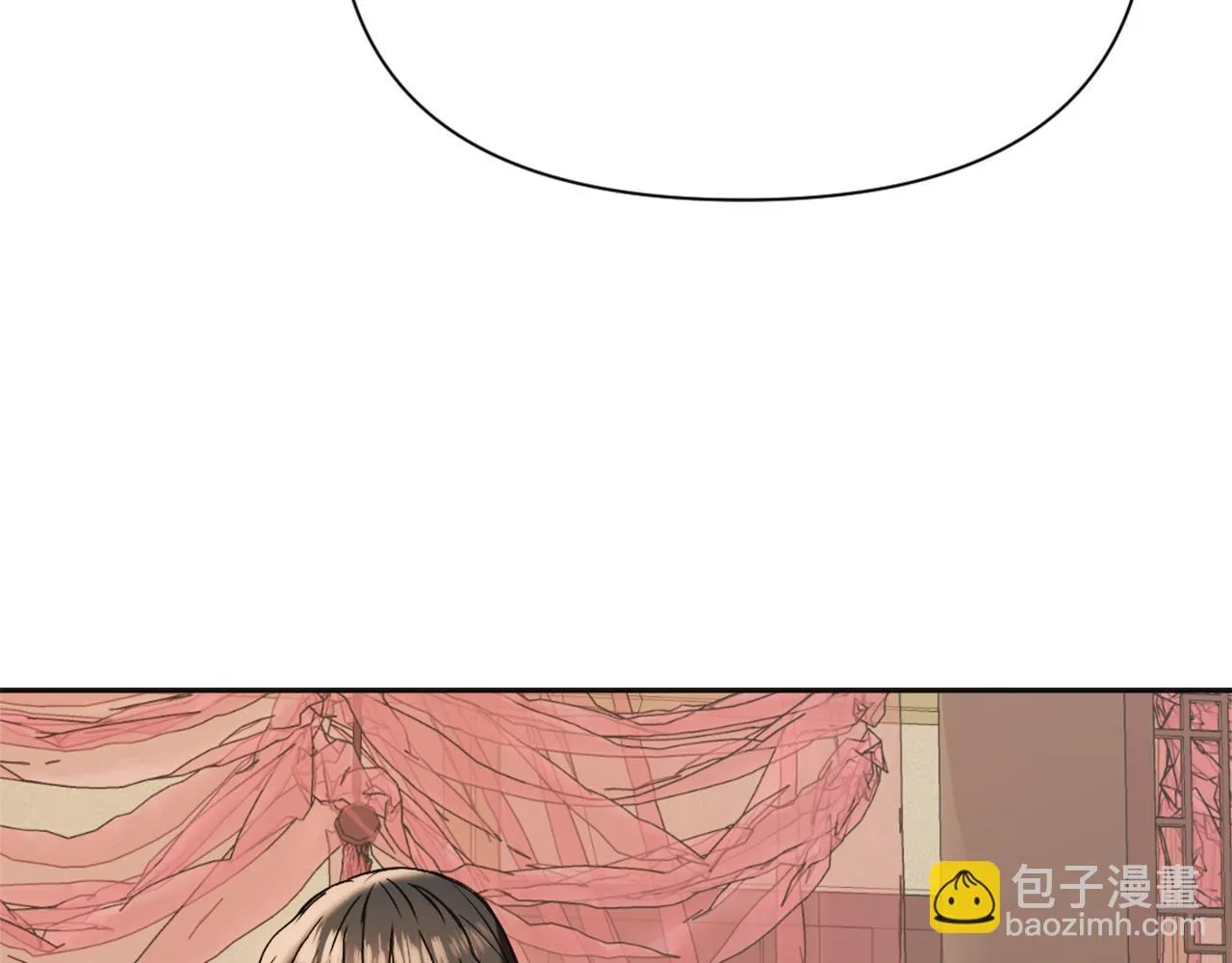 第53话 圈套 第84页