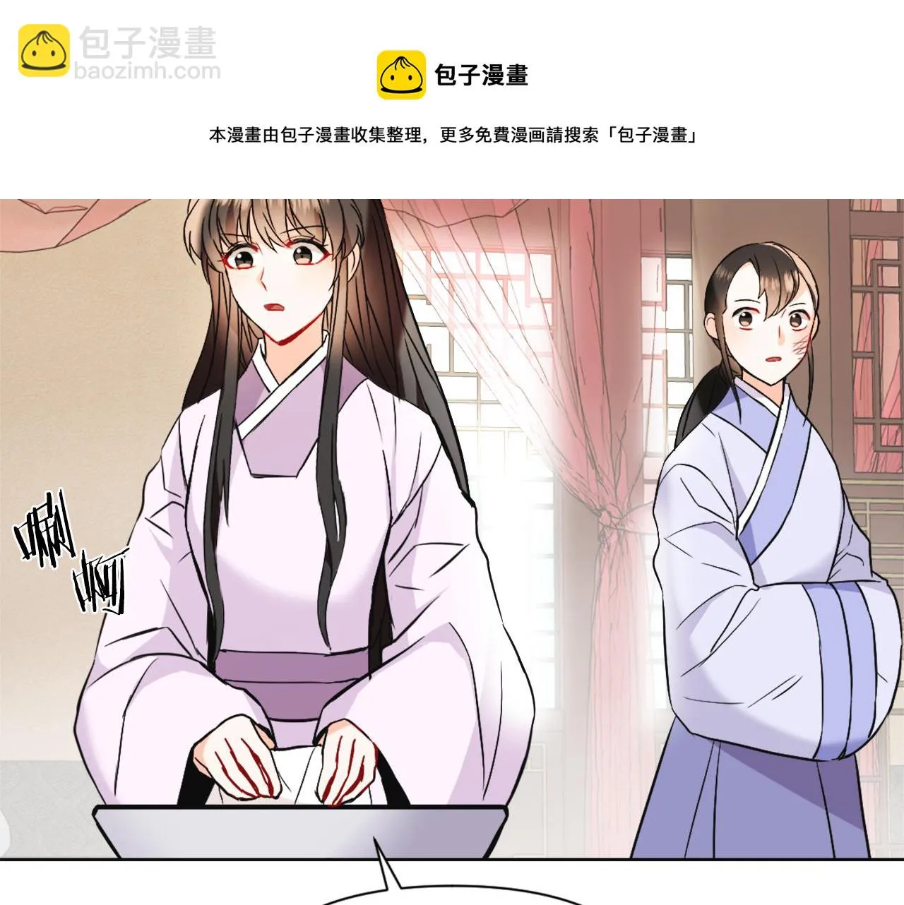 第53话 圈套 第85页